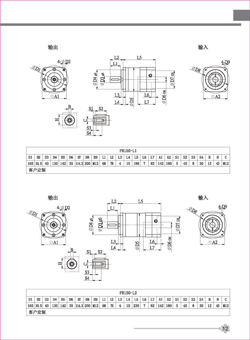 行星新彩頁(yè)_頁(yè)面_12.jpg 行星新彩頁(yè)_頁(yè)面_12.jpg